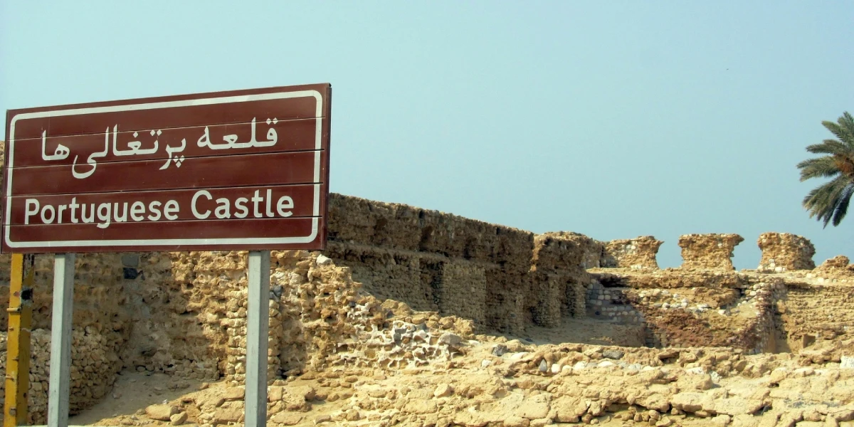 قلعه پرتغالی‌ها