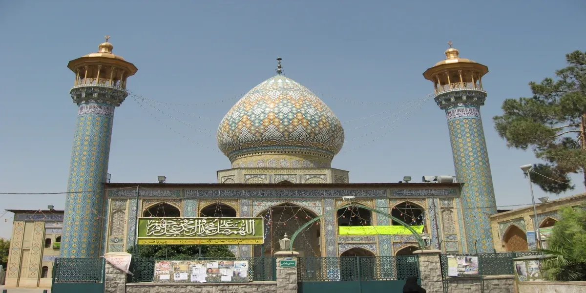 آرامگاه سیدعلاء‌الدین حسین یک مسجد قدیمی در محله آستانه شیراز با مناره و گنبد 