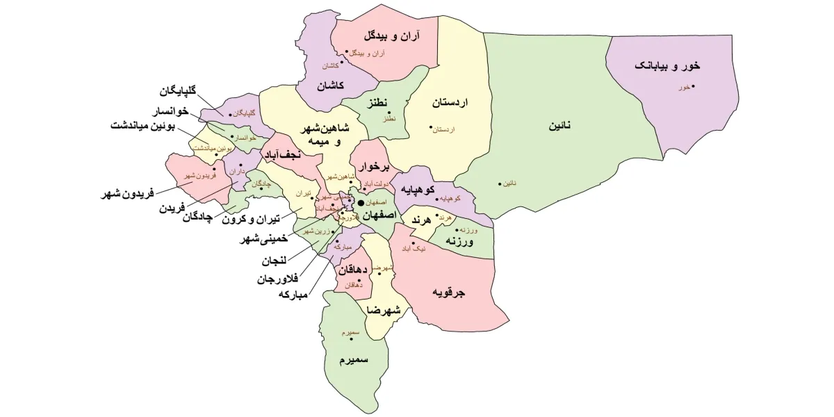 تقسیم بندی شهرستان های استان اصفهان 