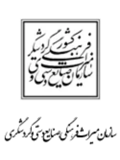 لوگو میراث فرهنگی