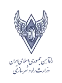 لوگو راه آهن