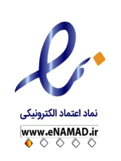 نماد اعتماد