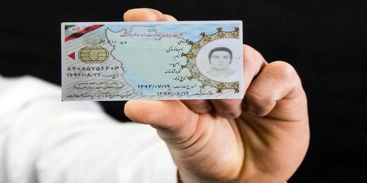 شرایط خروج از کشور