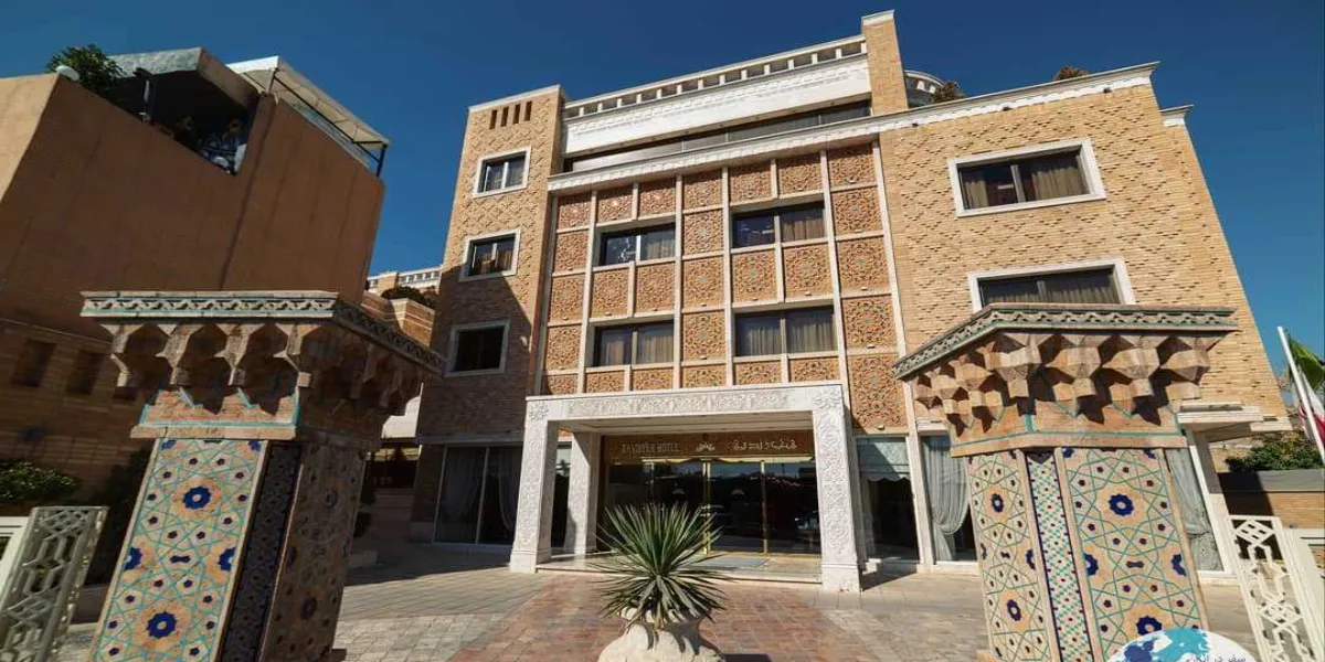 هتل زندیه شیراز