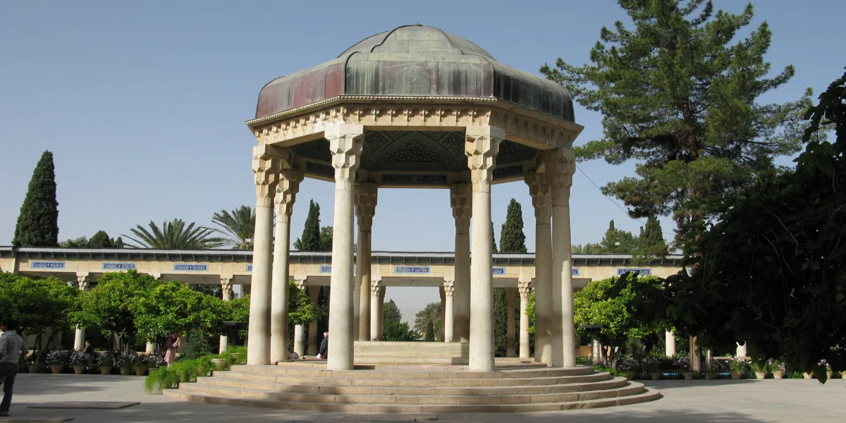 حافظیه شیراز