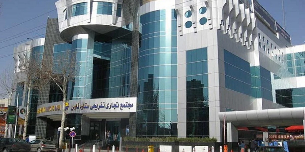 مجتمع ستاره عفیف آباد