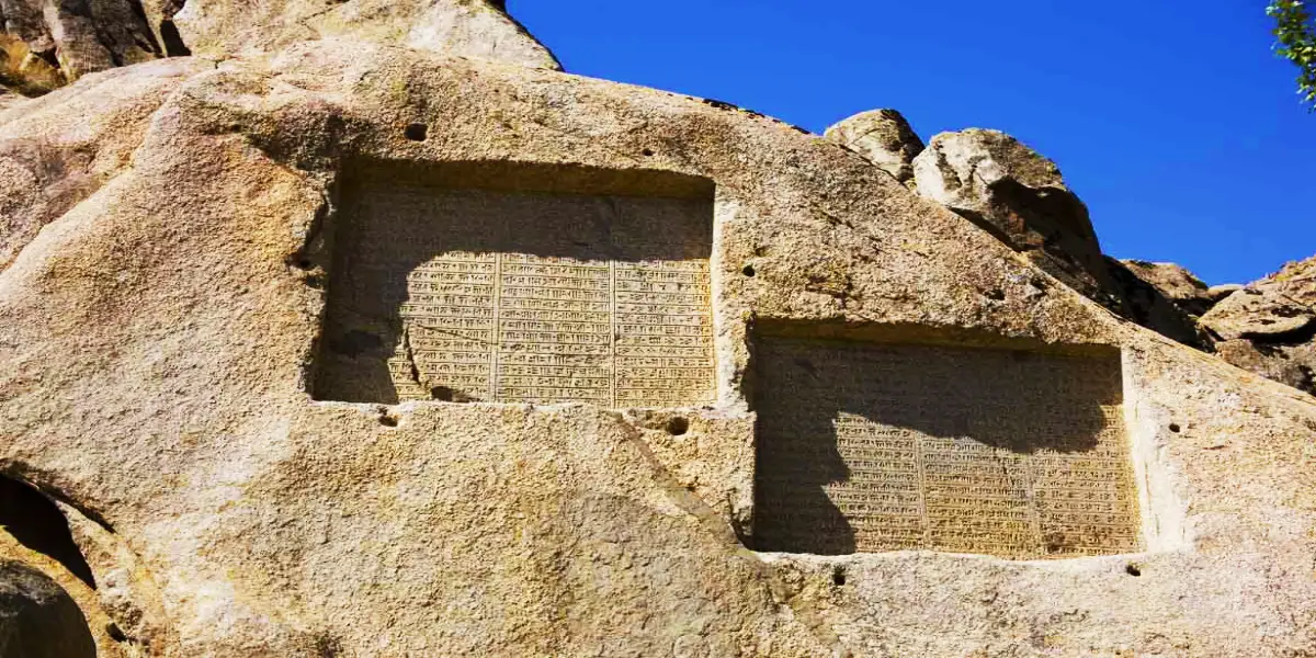 گنجنامه