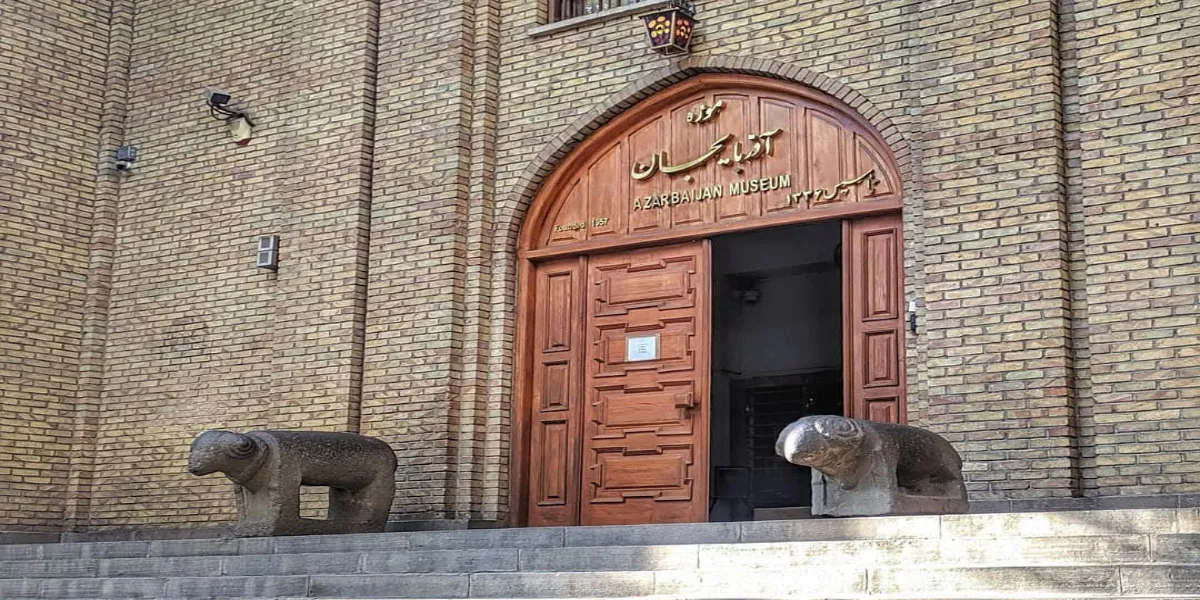 موزه آذربایجان، مهم‌ترین موزه تاریخی تبریز
